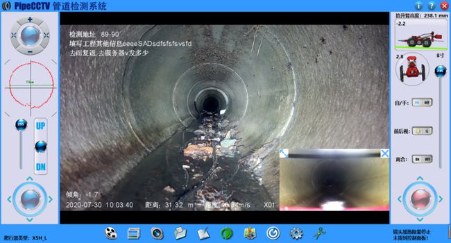 淇县管道CCTV检测专家-炜誉市政工程有限公司