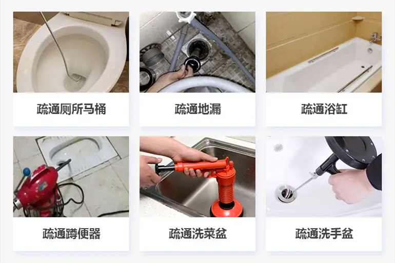 淇县下水道疏通电话【管道疏通】24h专业上门服务