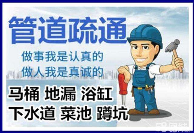 淇县疏通马桶注意事项有哪些